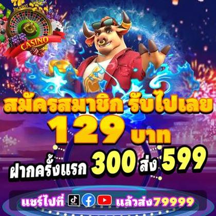 Tamabet 